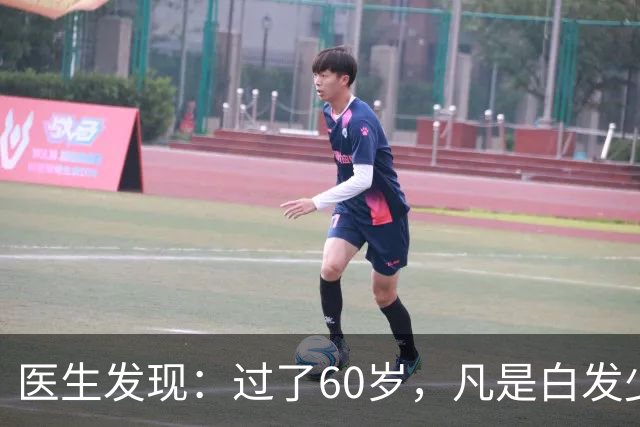 医生发现：过了60岁，凡是白发少的老人，大多都有这4大共性