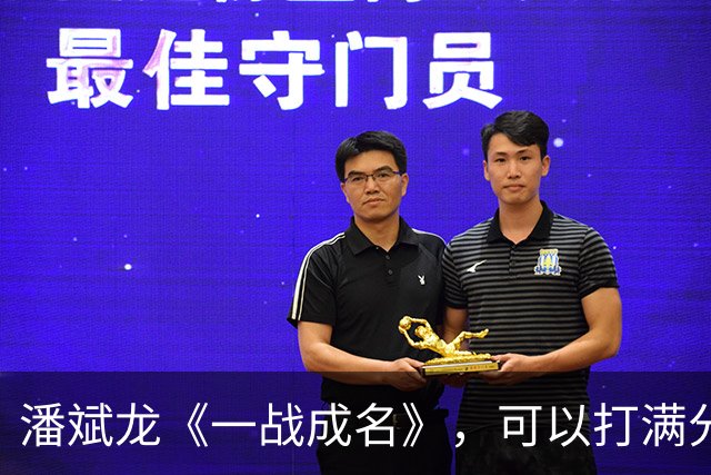 潘斌龙《一战成名》，可以打满分的武侠电影，没上院线真可惜了！