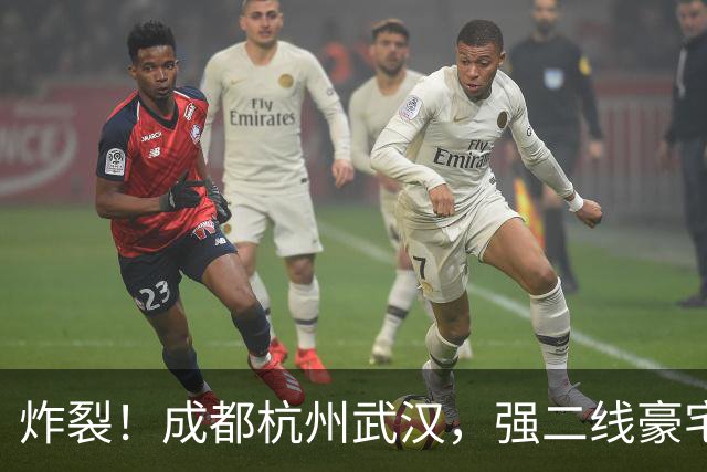 炸裂!成都杭州武汉,强二线豪宅集体冲破 10 万大关