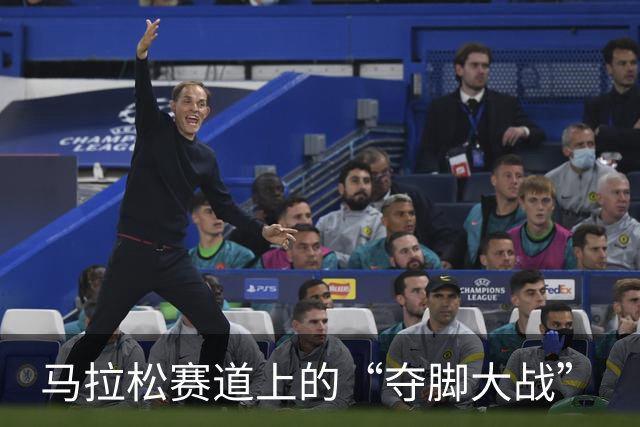 马拉松赛道上的“夺脚大战”