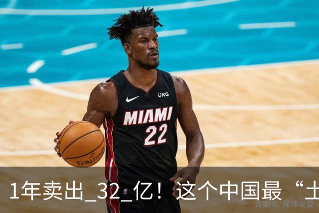 1年卖出 32 亿！这个中国最“土”的饮料，打败可口可乐还要多久？